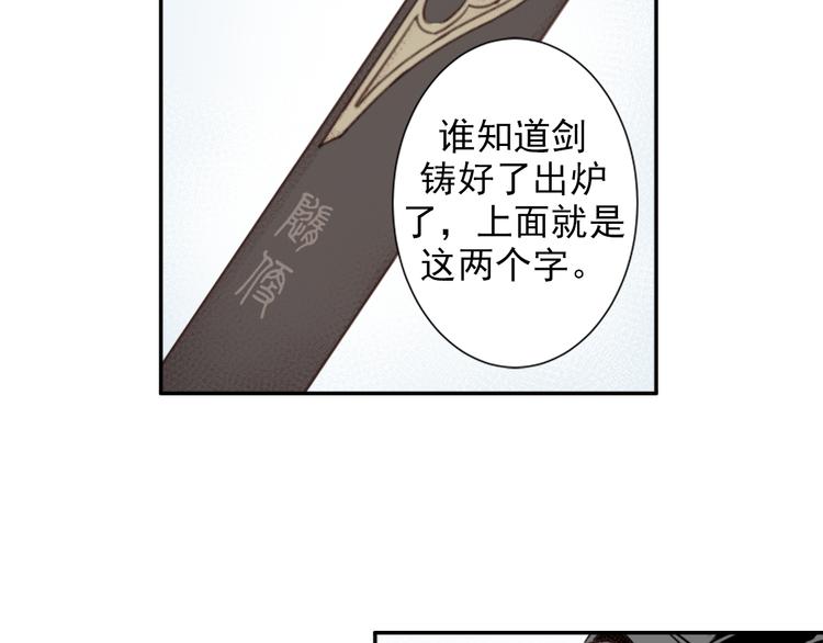第39话 引诱8