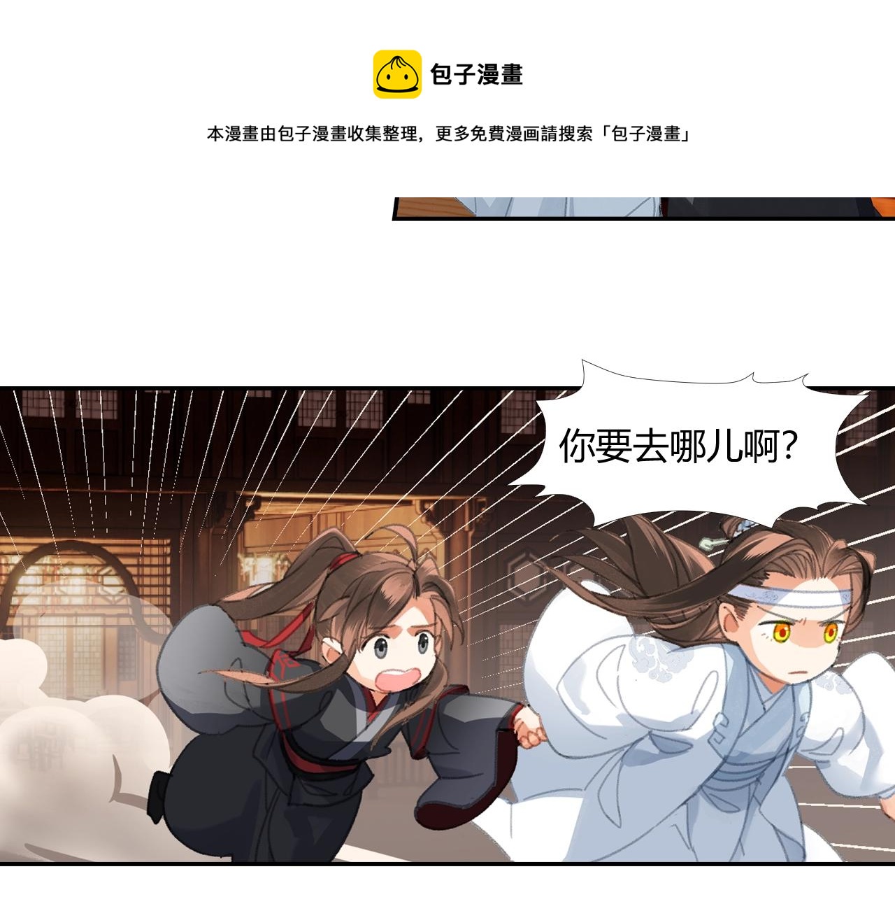 第228话 喝醉了52