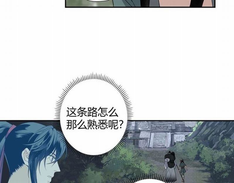 第88话 冤孽重逢23