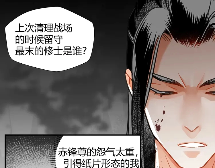 第134话 原名孟瑶10