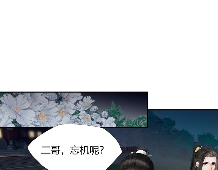 第195话 并不是滥杀45