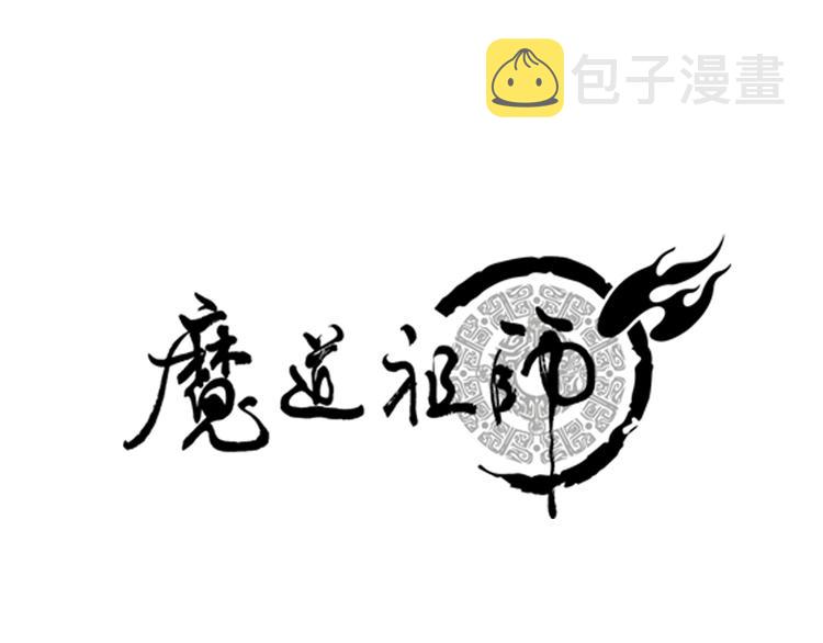 第46话 笛琴同奏0