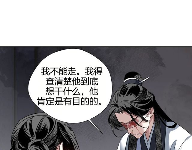 第103话 反目成仇9