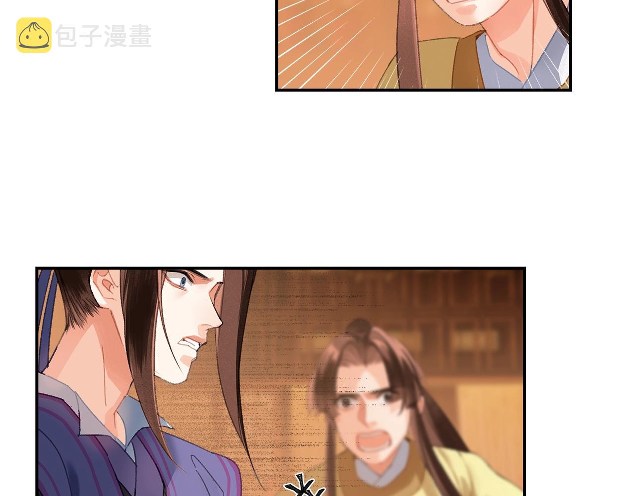 第241话心绪难平52