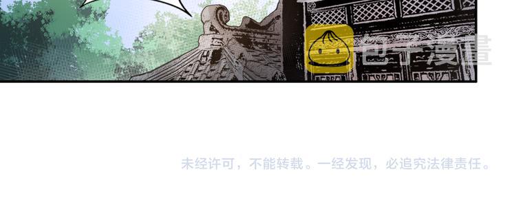 第33话 第四个方法44
