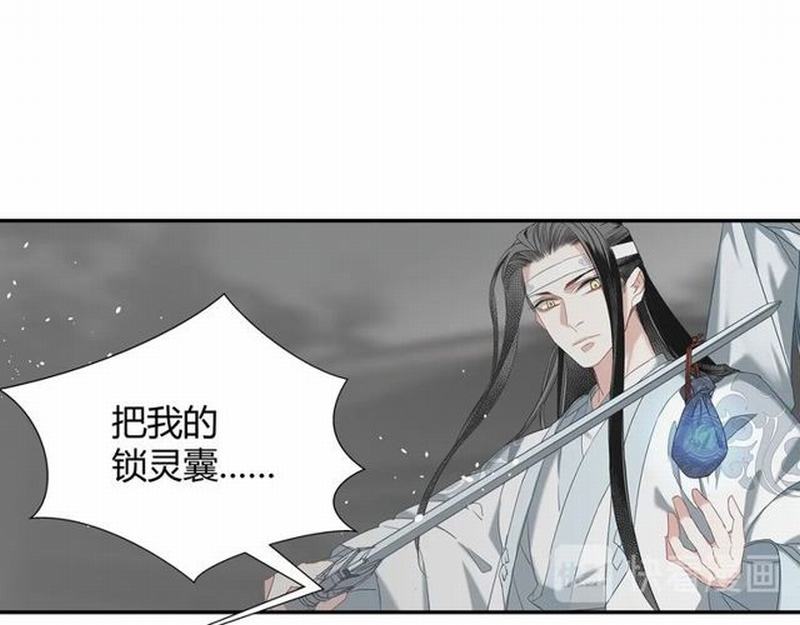 第110话 身死魂归28