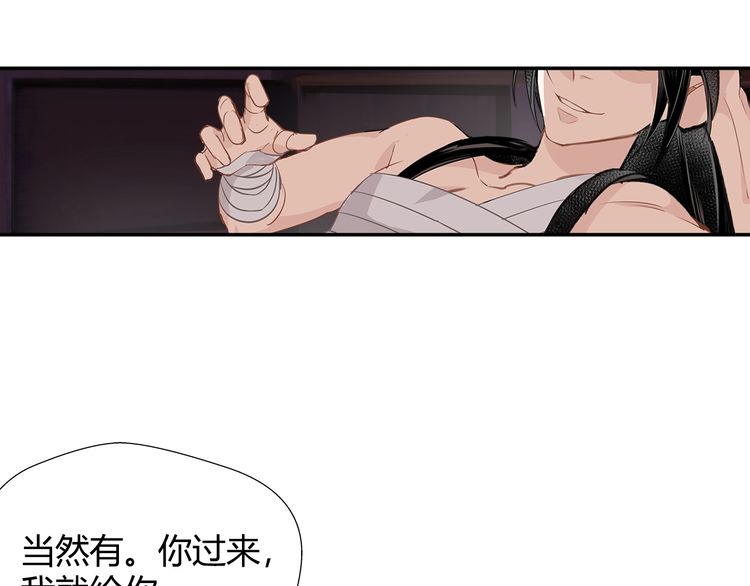 第90话 危险试探26