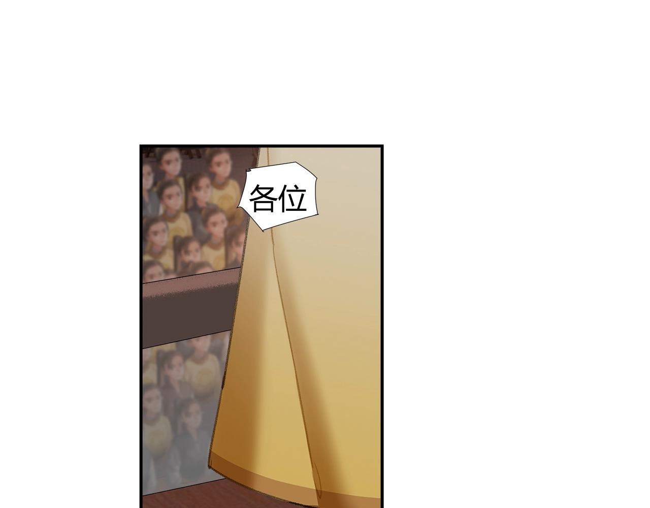 第207话 挫骨扬灰4