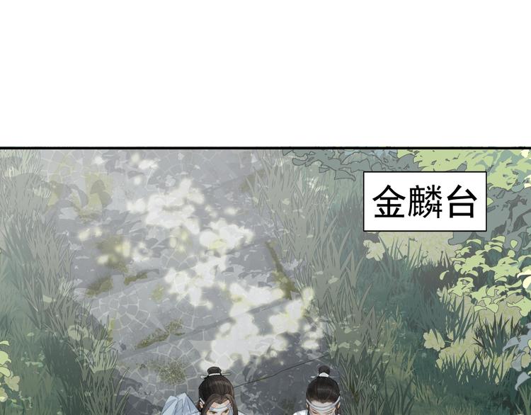 第192话 藏起来2