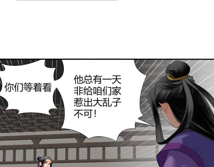 第160话 明知不可而为之35