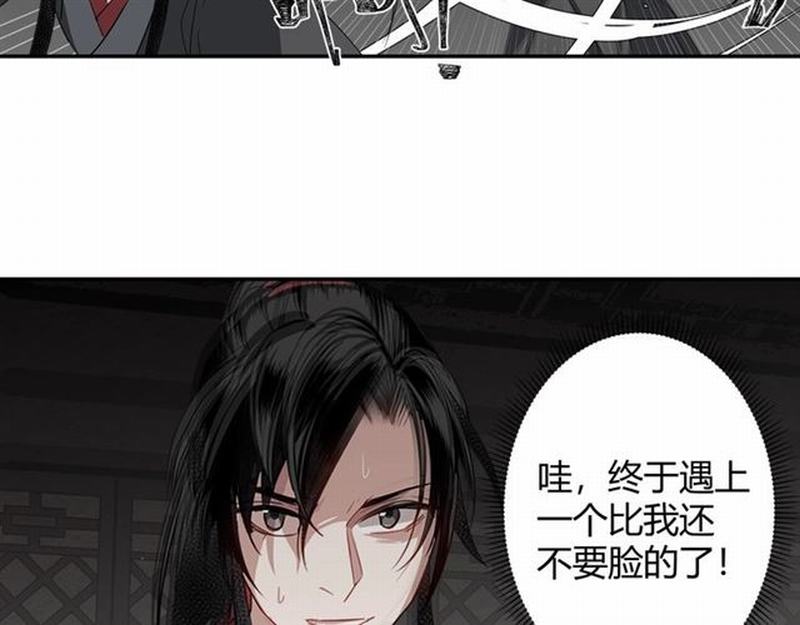 第83话 降灾4