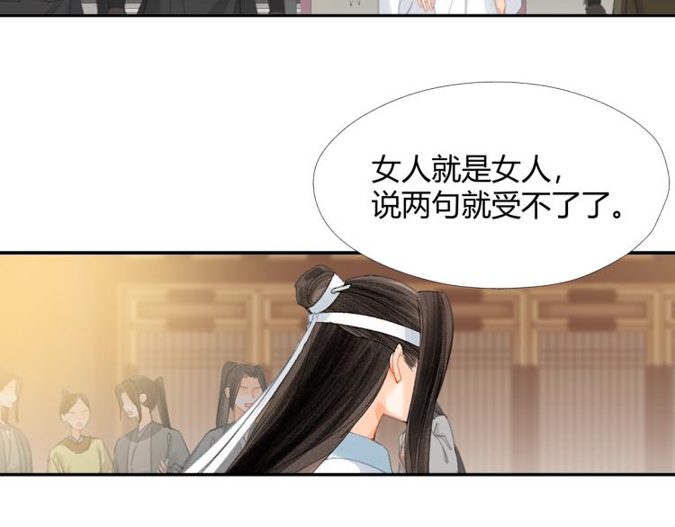 第195话 并不是滥杀43
