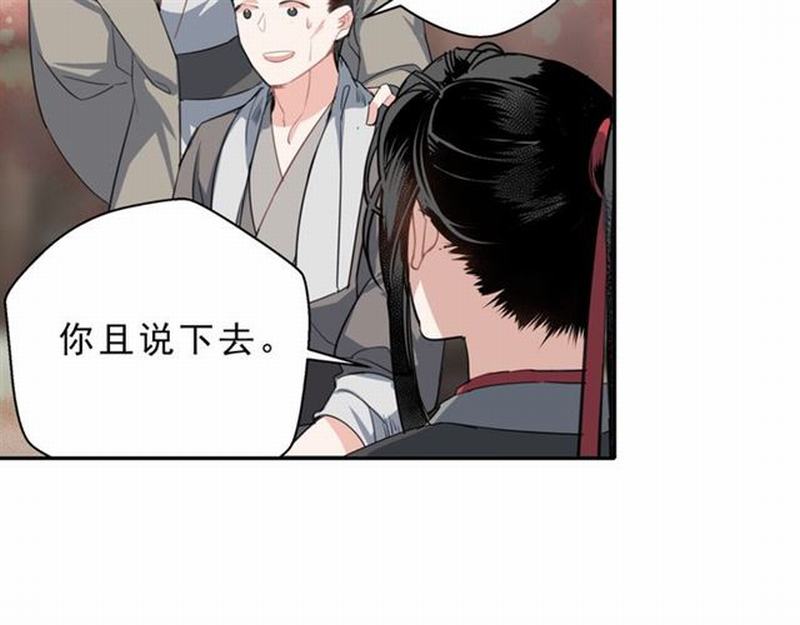 第60话 常宅惨事40