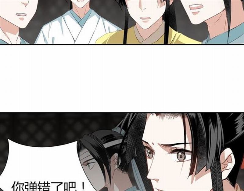 第80话 身后之人16