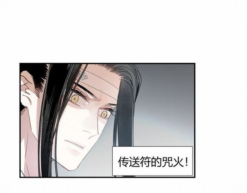 第110话 身死魂归42