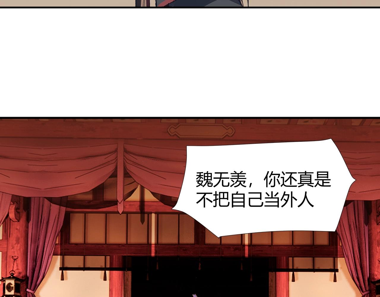 第222话 与他祭长辈26