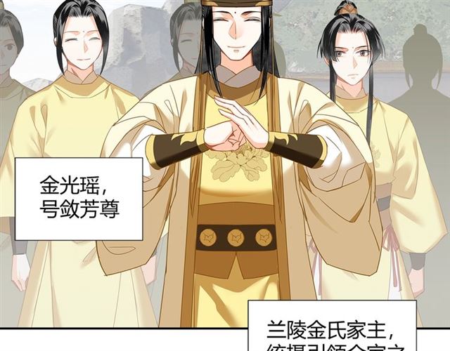 第125话 金鳞台49