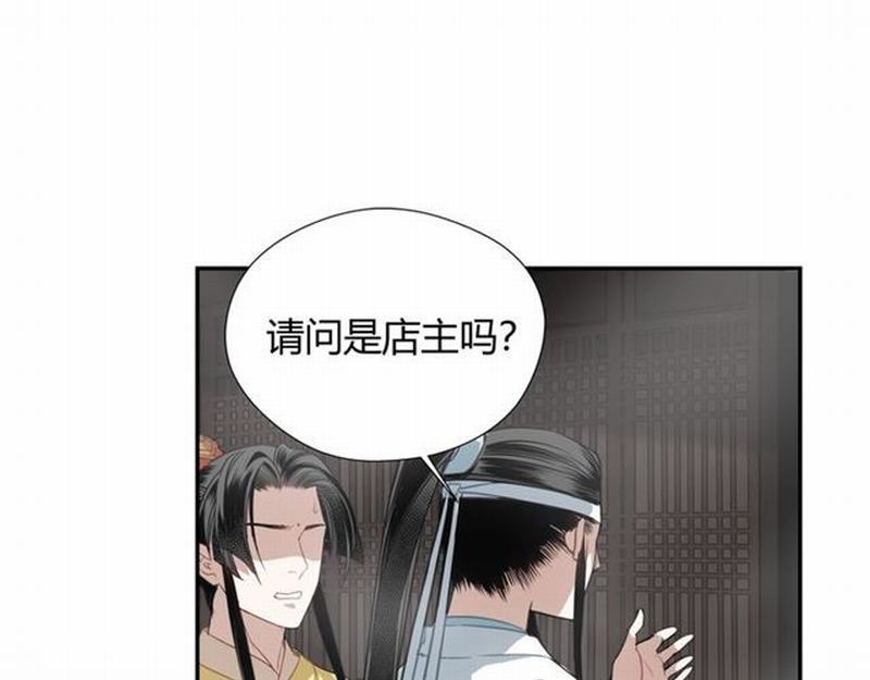 第71话 尸毒52