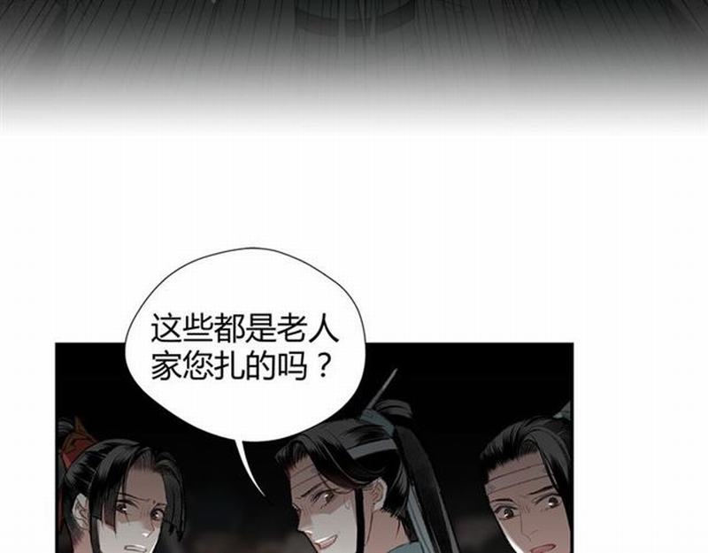 第72话 糯米粥19