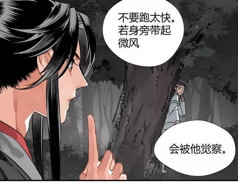 第123话 来啦大爷～45