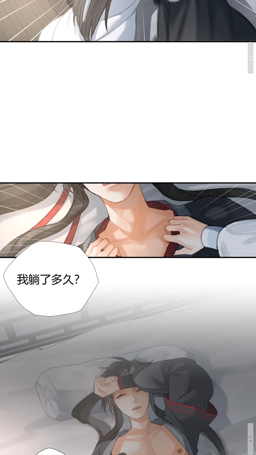 第173话 把我带回你家去10