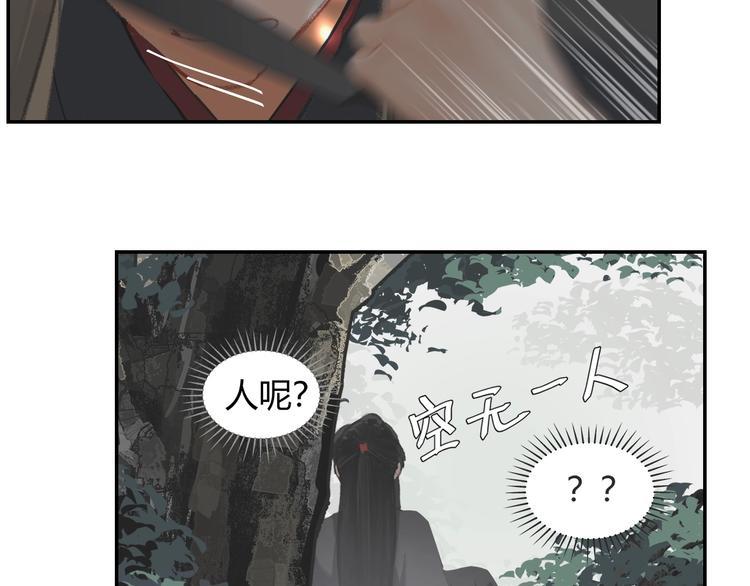 第185话 突然靠近的人53