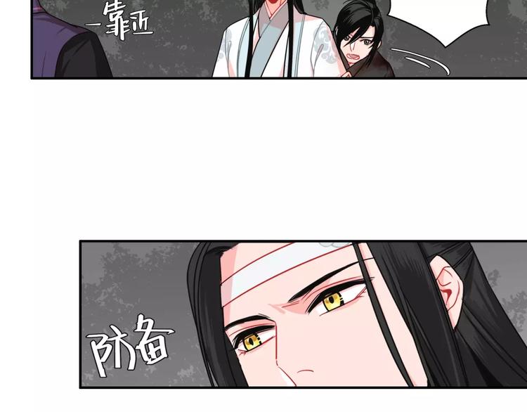 第25话 紫电鞭vs忘机琴24