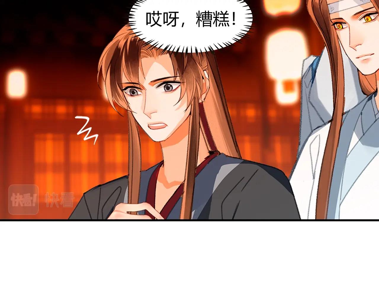第220话 东窗事发47
