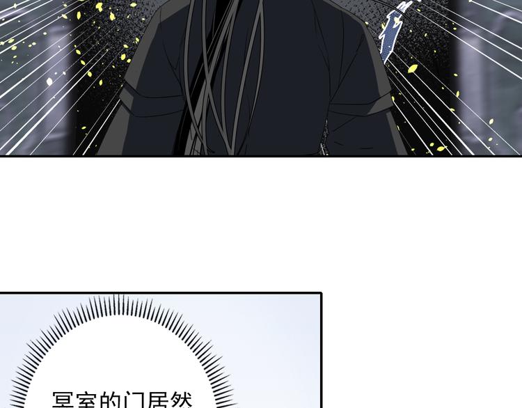 第46话 笛琴同奏5