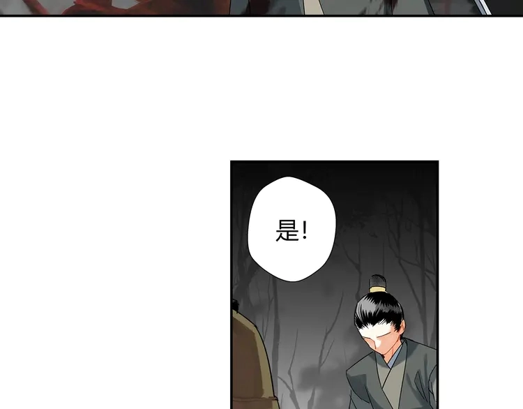 第134话 原名孟瑶8