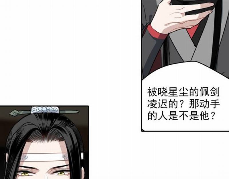 第64话 霜华28