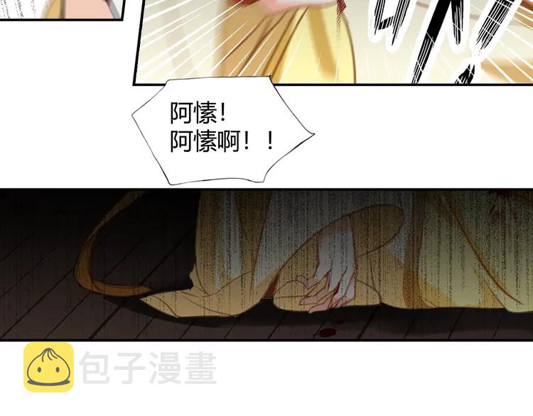 第145话 突袭密室64