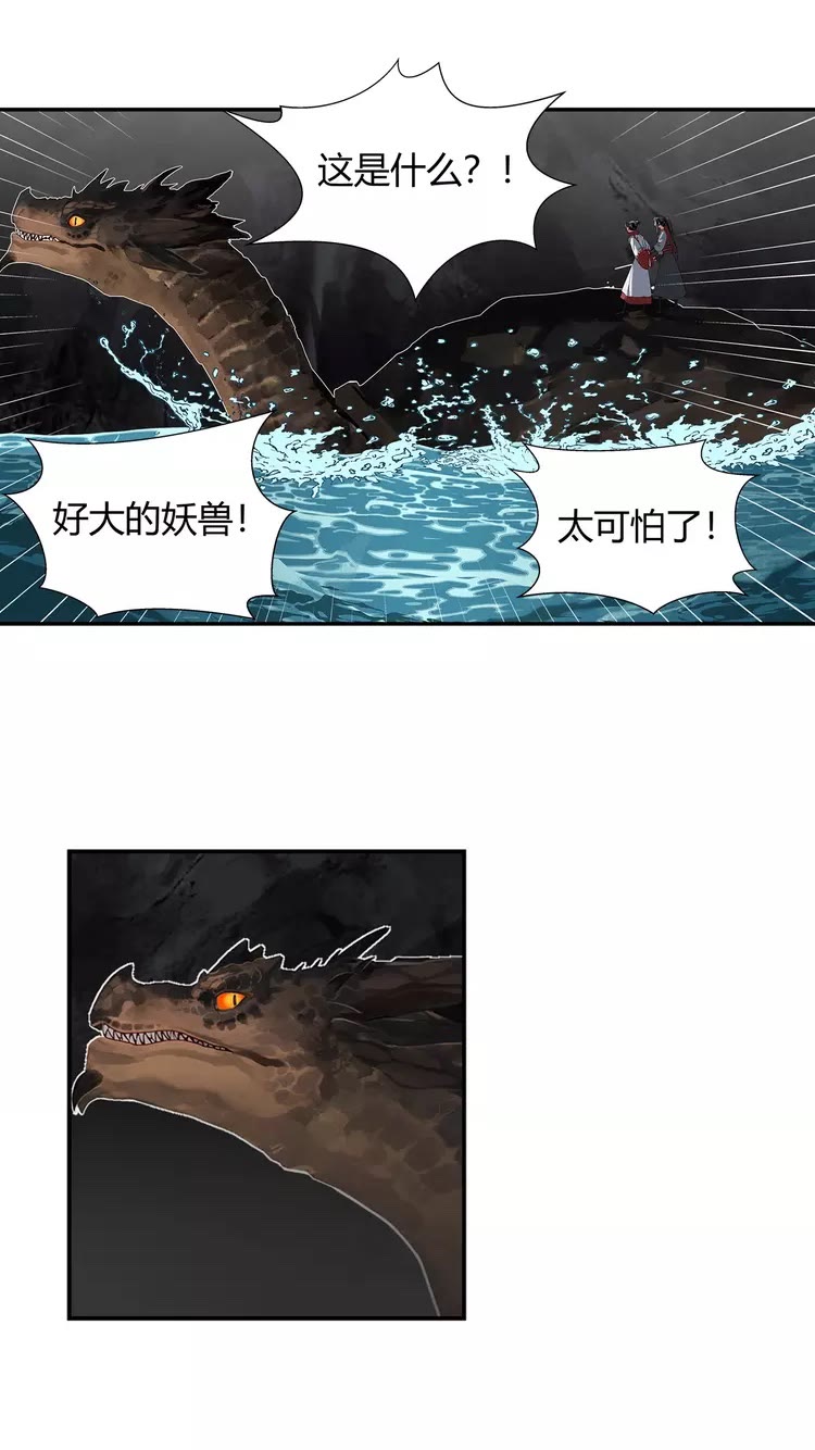 第150话 烙印5