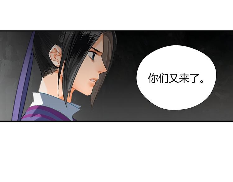 第183话 我不再是一个人了30