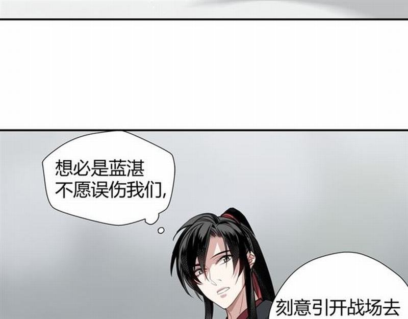 第71话 尸毒30