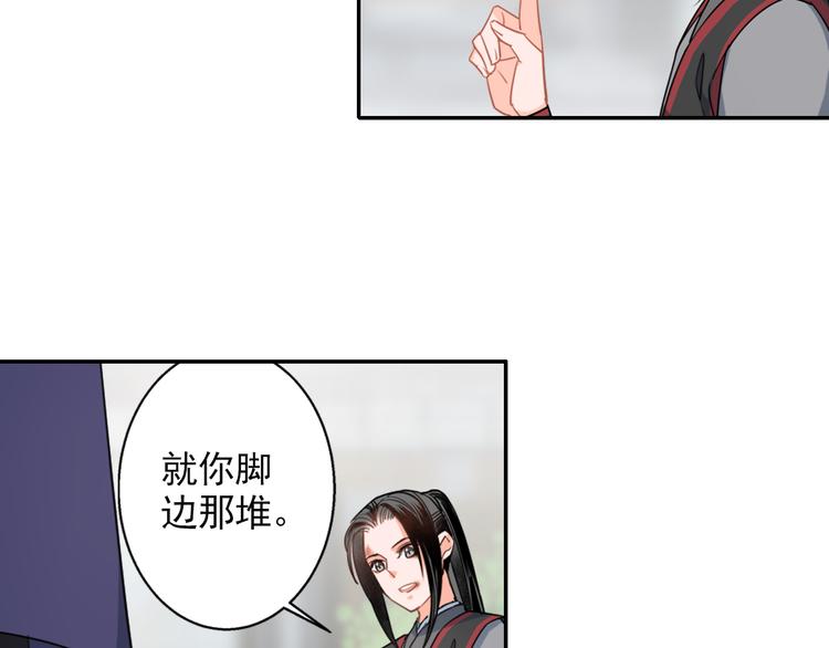 第44话 折腾一宿13