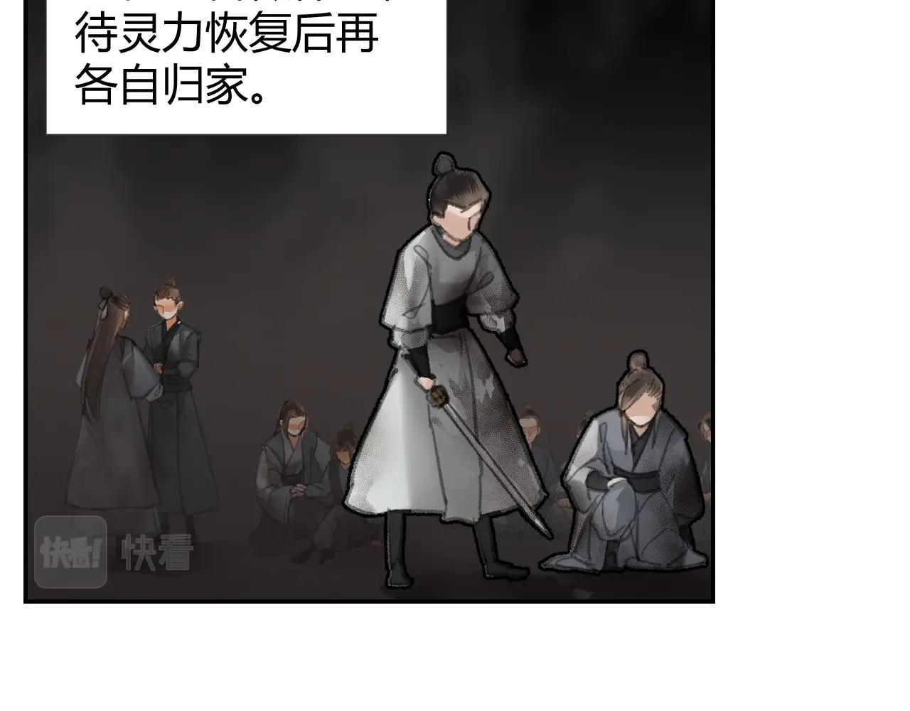 第215话 恨意47