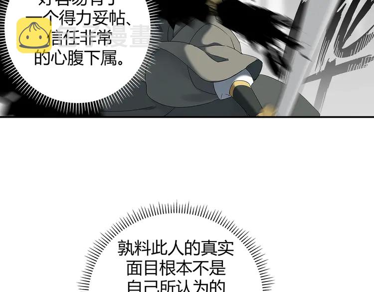 第136话 逼不得已38