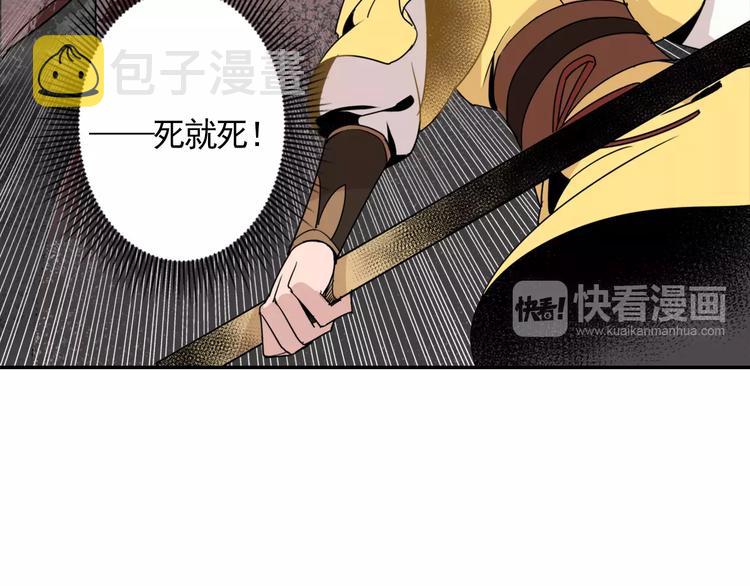 第22话 以火扑火37
