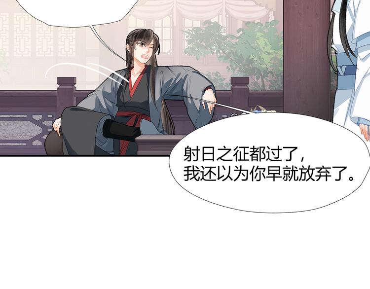 第190话 跟我回去45