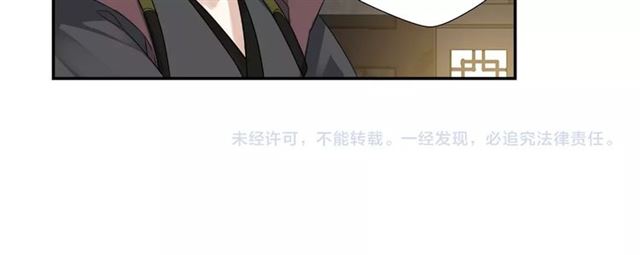 第100话 阿箐的决心45