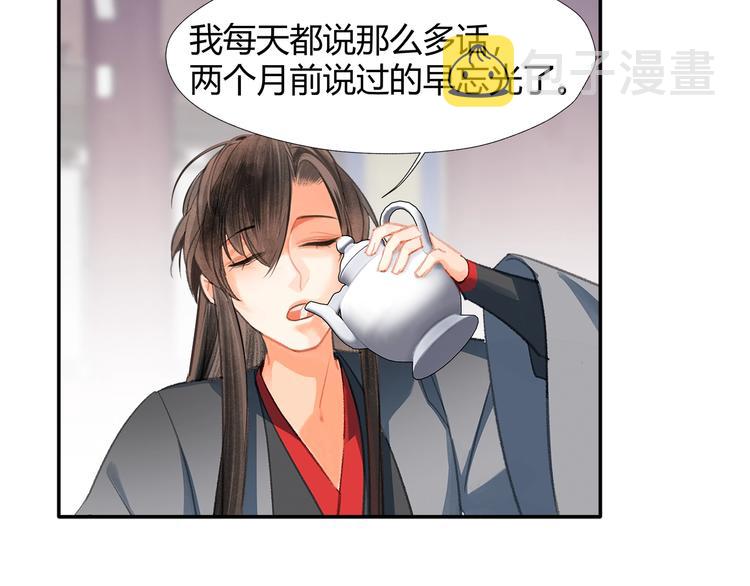 第190话 跟我回去50