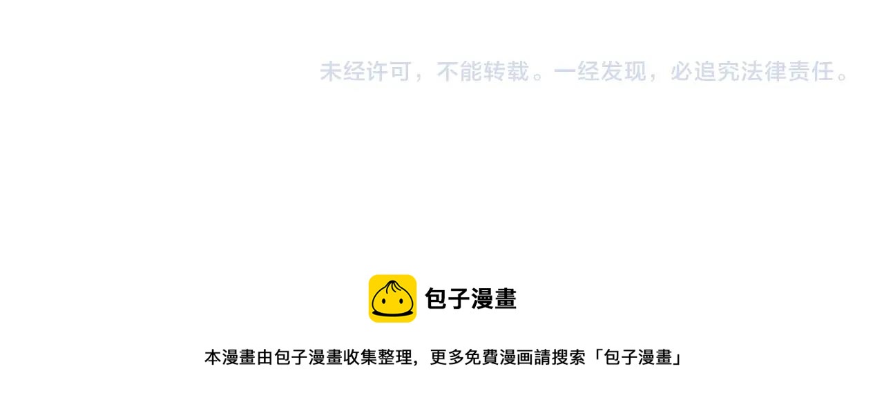 第210话 秣陵苏氏59