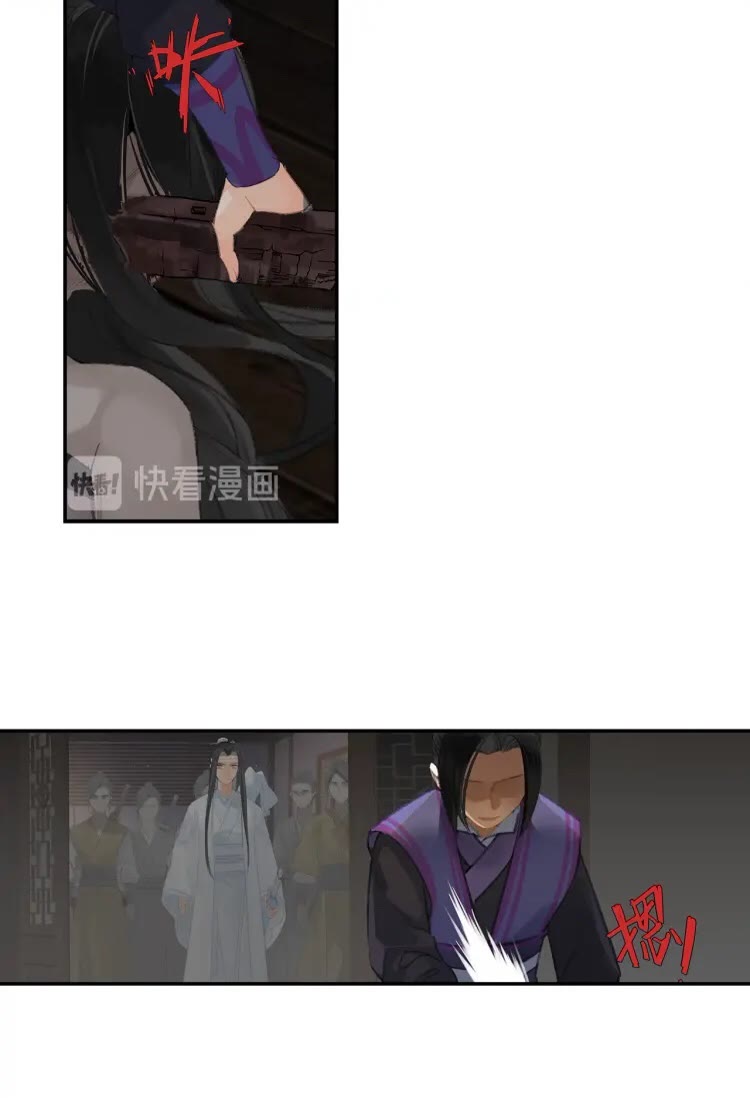 第170话 夺命笛声7