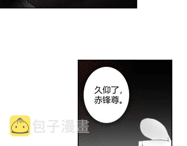 第133话 隐藏的头颅34