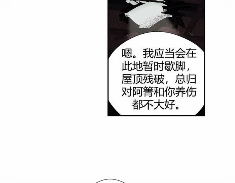 第91话 你一开口，我就笑17