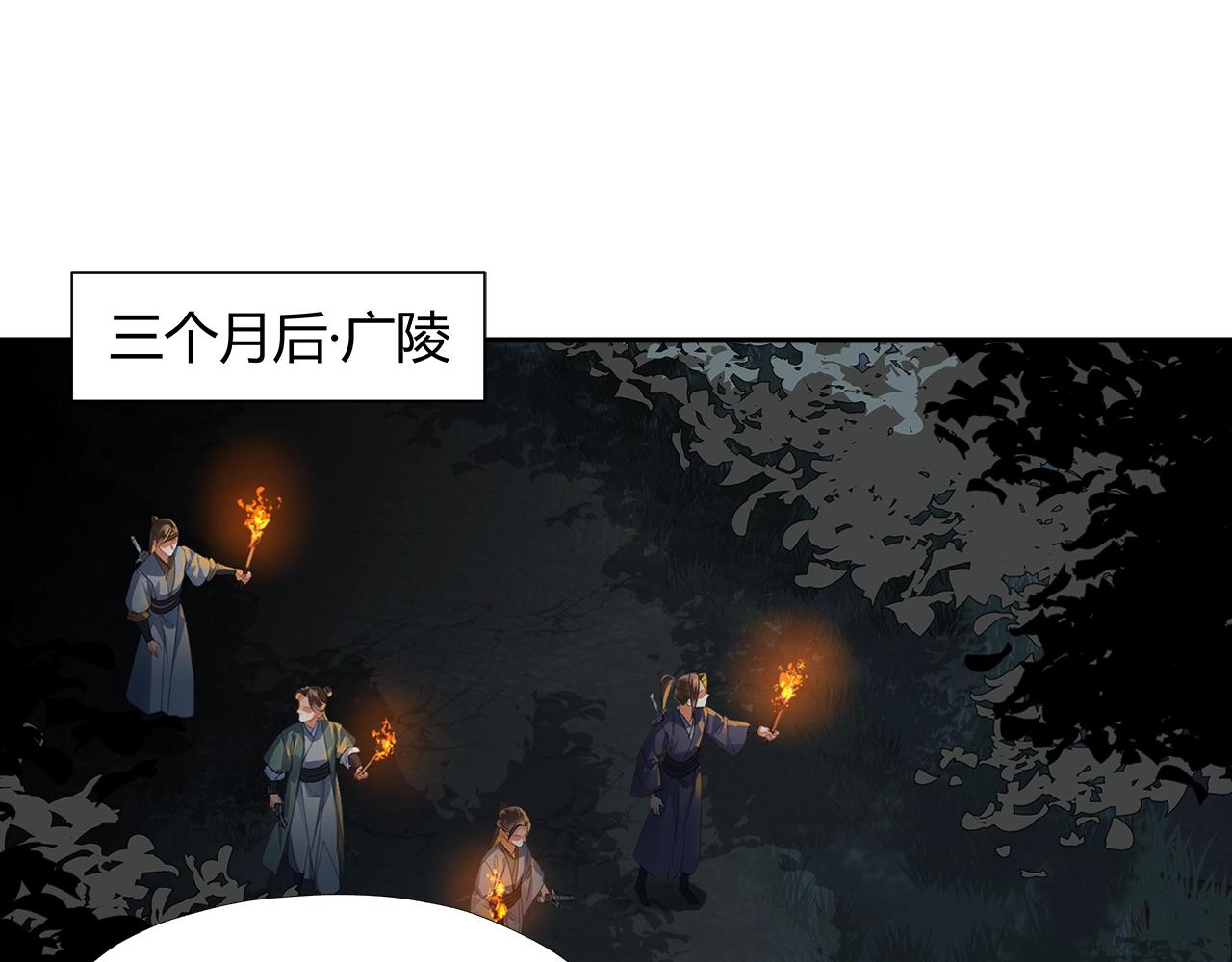 第257话 再见故人3