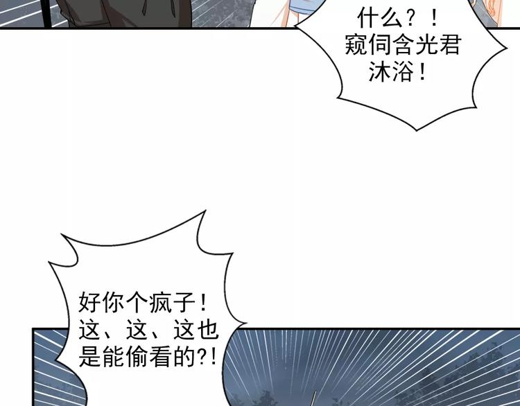 第28话 烙印20
