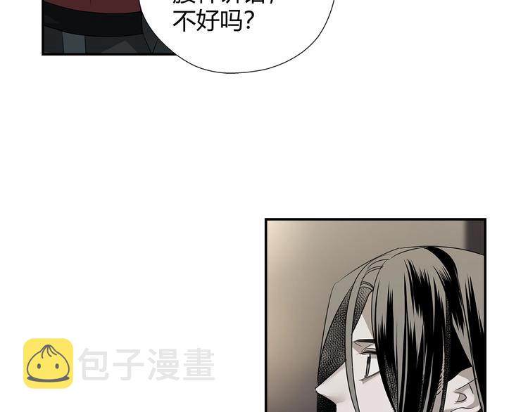 第114话 先睡后醉35