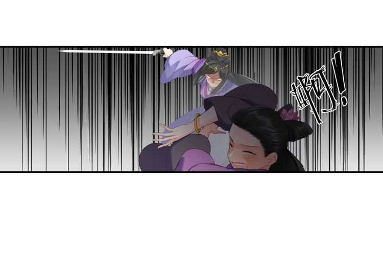 第163话 跟我提尊卑？！19